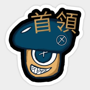 Captain Sticker